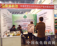 ��˹�ؿƼ���28��ֲ�����ו�(hu��)��ȫ���Ը�