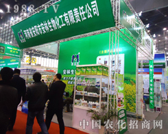 ������2012������ֲ����(hu��)�ľ���չλ���P(gu��n)ע