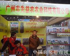 �����r(n��ng)��2012ֲ����(hu��)���ի@���