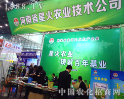 �ǻ��r(n��ng)�I(y��)���g(sh��)��˾���2012ֲ����