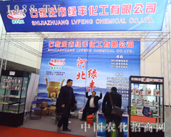 ʯ���f�G�S��˾��2012������ֲ�������W���ǈ�