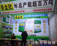 2012���28������ֲ����(hu��)����������չ