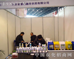 ���A�r(n��ng)ˎ��˾��2012����ֲ����Ϣ������(hu��)�Ź��