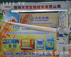 ���r(n��ng)������2012��������ֲ����Ϣ������(hu��)