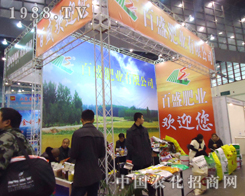 ��ʢ�ʘI(y��)��2012���28��ֲ����(hu��)�����