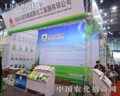 �������ܵ�2012��ֲ�����ו�(hu��)�c��(hu��)�ˆT��A