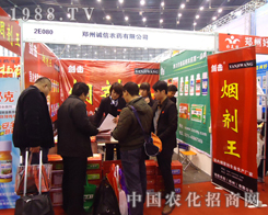 �������\(ch��ng)���r(n��ng)ˎ��˾����2012ֲ����(hu��)