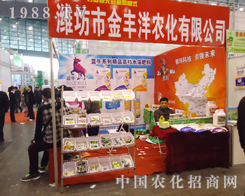 ���S����2012���28��ֲ����(hu��)�ܵ���(j��ng)�N����A