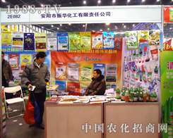 ���(y��ng)���A����2012��������ֲ����Ϣ������(hu��)