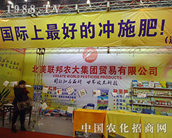 ����(li��n)���r(n��ng)���ذ�����2012ֲ����(hu��)