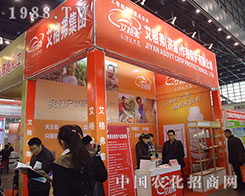 ����2012��ֲ�����ו�(hu��)�٬F(xi��n)����