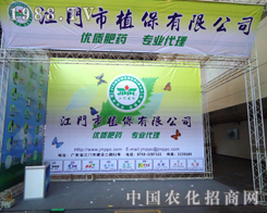 ���T��ֲ����˾��2012������ֲ����(hu��)�A���F(xi��n)��