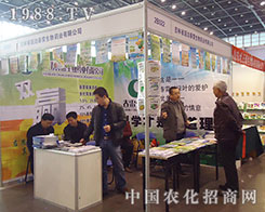 ���ִ���2012������ֲ�������̮�����