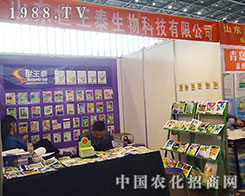 ɽ�|����̩���R28��ֲ�����ו�