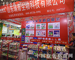 ���տƼ�2013����Ʒ���R2012���8��ֲ����