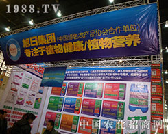 ���ռ��F��2012��ֲ�����ו���������