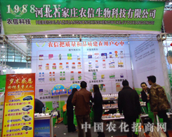 �r(n��ng)������ɹ���չ2012���28��ֲ����