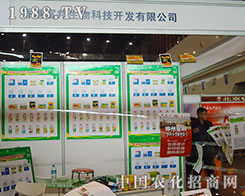 ���������ϯ2012��ڶ�ʮ�ˌú���ʡֲ���p����(hu��)