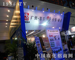 �V��ϲ�r(n��ng)��(y��ng)������2012��������ֲ����Ϣ������(hu��)