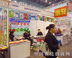 �t���r(n��ng)��Ӣ�^��(zh��n)�ڵ�28��ֲ����(hu��)��