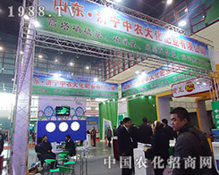 ���r(n��ng)����2012��ֲ���p����(hu��)�����ķ���(w��)