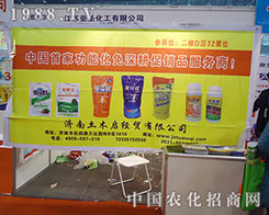 ��ʥȭȭ�����ڶ�ʮ�ˌ�ֲ����(hu��)