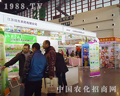 ���K��|��2012���28������ֲ����(hu��)�ϴ�Ů���