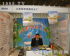 ���K�K�гɞ�2012���28��ֲ�����ו�(hu��)���c(di��n)