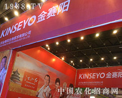 ��ِ���2012��ֲ���p����(hu��)�ϱM�@���L(f��ng)