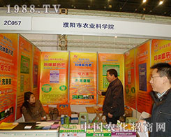 ���r(n��ng)��Ժ����2012���28��ֲ�����ו�(hu��)