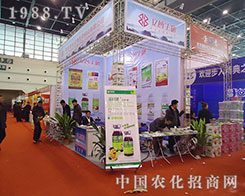 ���������c2012�ڶ�ʮ�ˌ�ֲ���p����(hu��)���A