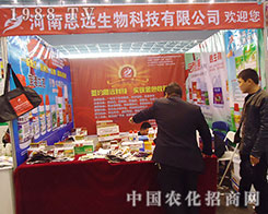 ��2012������ֲ����(hu��)��˼�h(yu��n)����չ�F(xi��n)�ܶ�a(ch��n)Ʒ