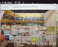 ȫ�����(y��ng)������2012��������ֲ����Ϣ������