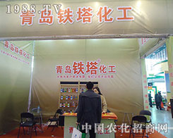 ���u�F�����ϵ�28��ֲ����(hu��)