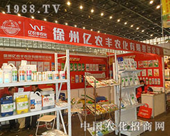 ���݃|�r(n��ng)�S�a(ch��n)Ʒ���ӻ���չʾ�ڶ�ʮ�ˌú���ֲ���p��