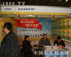 �N���Sʢ�b��ϯ2012��������ֲ����Ϣ������(hu��)