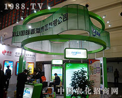 ��ɽ��2012������ֲ����(hu��)�Ϫ�(d��)�I(l��ng)�L(f��ng)�}