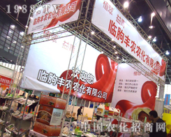 �S�r(n��ng)�r(n��ng)�����{(di��o)��չ2012���28������ֲ����(hu��)