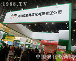 ����ؐ˹����2012��28��ֲ���������˲�Ŀ