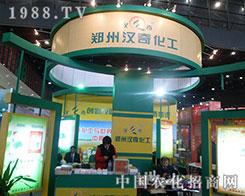 �h�滯����28��ֲ�����ϏV�ܺ��u