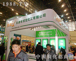 ���˻�����չ2012ֲ�������@Ʒ������