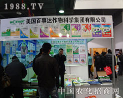 �����_����2012�ӱ�ʡֲ�������̻�