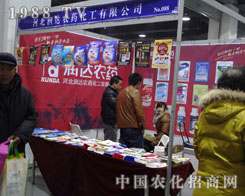 ���_�r(n��ng)ˎ����2012�ӱ�ֲ����һչ����