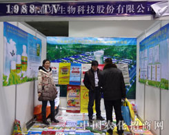 ����ʡ������˾��չʯ���fֲ����(hu��)һչ�L(f��ng)��