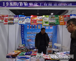 ���(y��ng)�����A������˾����ӱ�ʡֲ����(hu��)�T��a(ch��n)Ʒ�R����