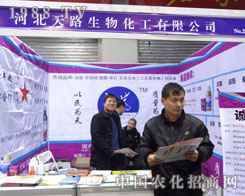 �ӱ���·����ʯ���fֲ����(hu��)���_��(chu��ng)�����¼o(j��)Ԫ