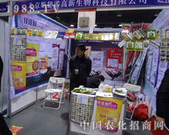 ����˹���Z��˾���Ӻӱ�ʡ��24��ֲ����(hu��)չλһ�[