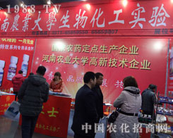 �����r(n��ng)�����ﻯ���y���x������2012�ӱ��r(n��ng)�Y��(hu��)