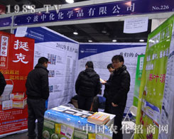 �����л���˾��ʯ���fֲ����(hu��)�Ͻ�(j��ng)�N�̽j(lu��)�[���^