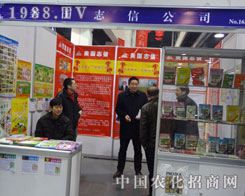 ����־�ŔyƷ�Ʈa(ch��n)Ʒ�W���ǈ�2012�ӱ�ֲ����